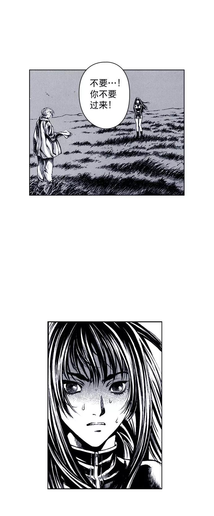 《ISLAND》第69话 第24页