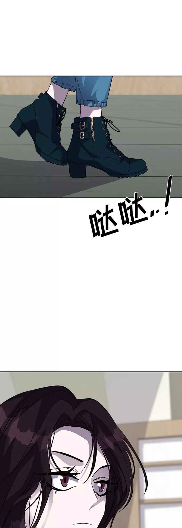 《LOCKER OPENER 全面解锁》[第67话] 打开OPENER的人_3 第44页