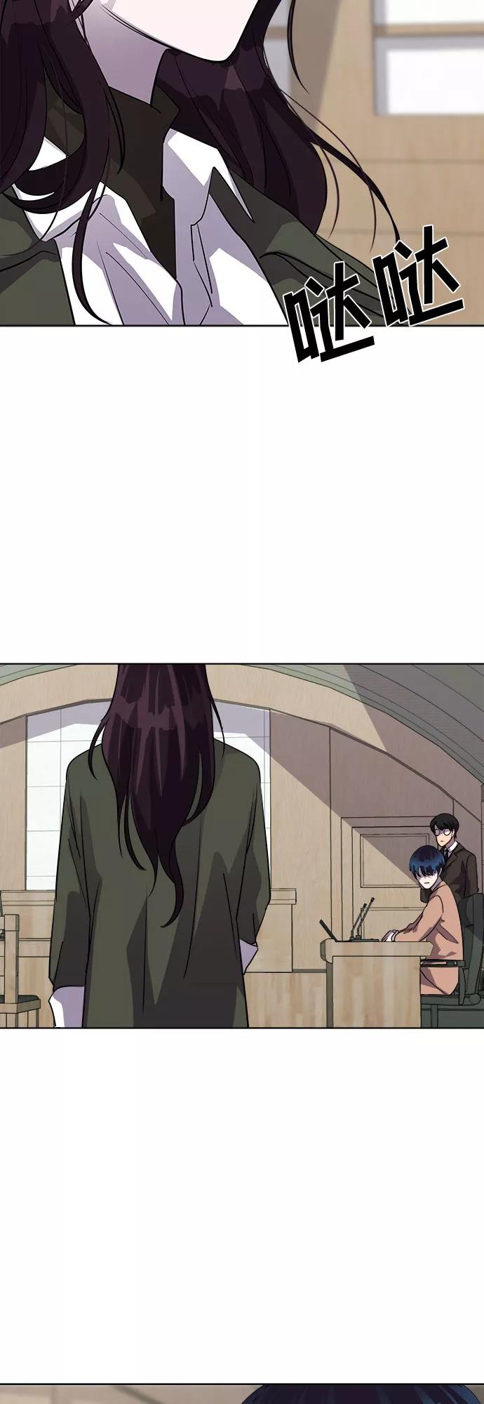 《LOCKER OPENER 全面解锁》[第67话] 打开OPENER的人_3 第45页
