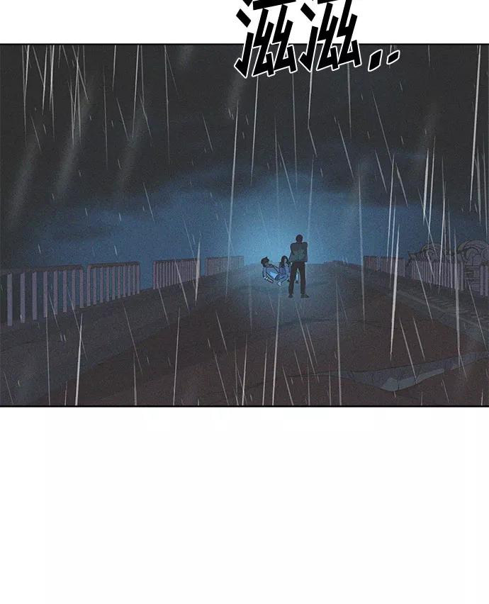 《LOCKER OPENER 全面解锁》[第67话] 打开OPENER的人_3 第20页