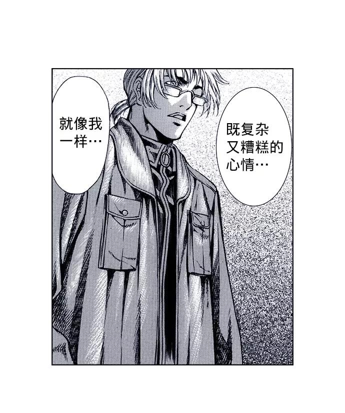 《ISLAND》第69话 第22页