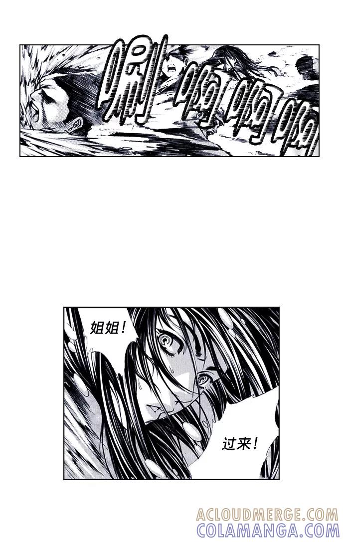 《ISLAND》第69话 第9页