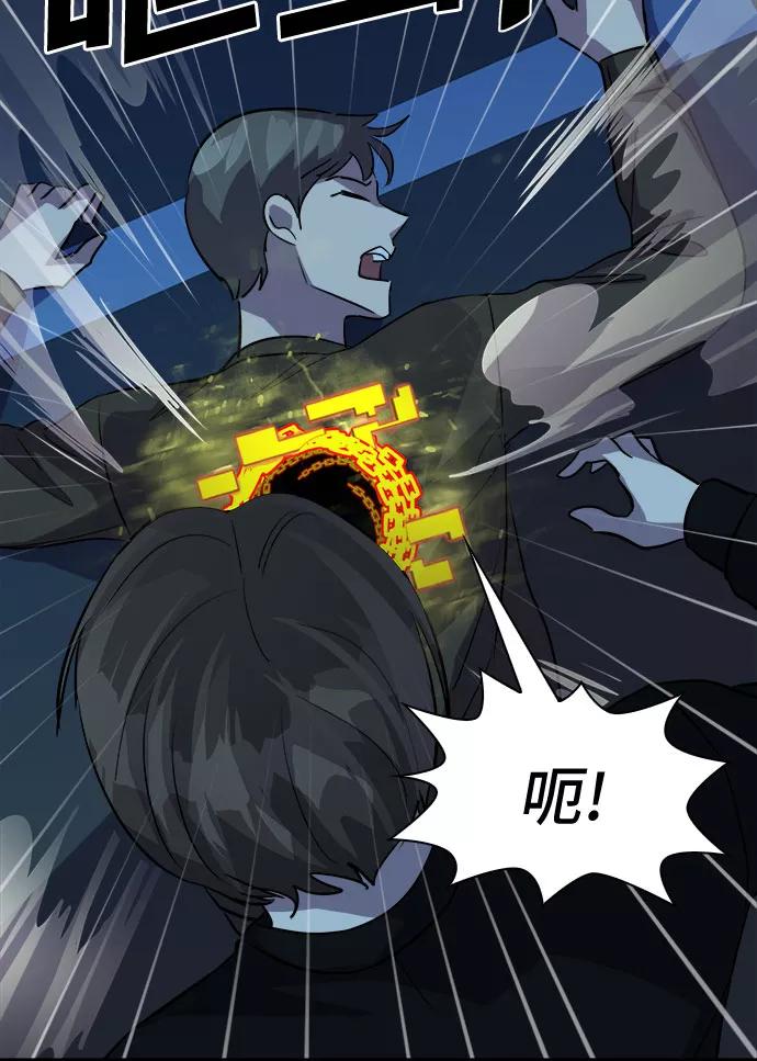 《LOCKER OPENER 全面解锁》[第68话] 打开OPENER的人_4 第54页