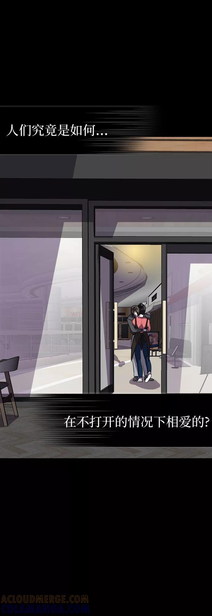 《LOCKER OPENER 全面解锁》[第68话] 打开OPENER的人_4 第25页
