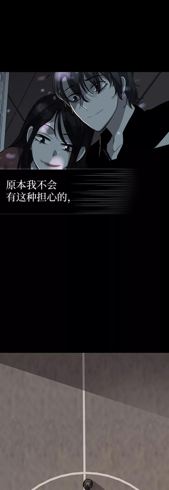 《LOCKER OPENER 全面解锁》[第68话] 打开OPENER的人_4 第9页