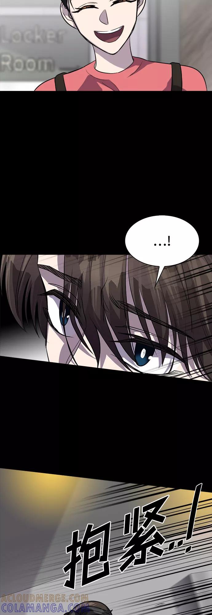 《LOCKER OPENER 全面解锁》[第68话] 打开OPENER的人_4 第22页