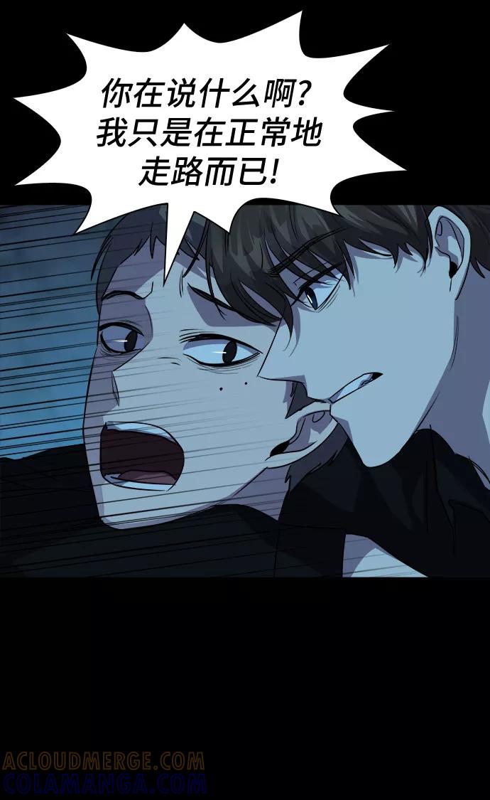 《LOCKER OPENER 全面解锁》[第68话] 打开OPENER的人_4 第37页