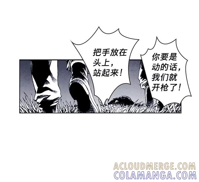 《ISLAND》第70话 第7页