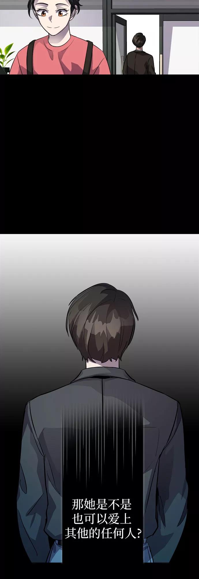 《LOCKER OPENER 全面解锁》[第68话] 打开OPENER的人_4 第18页