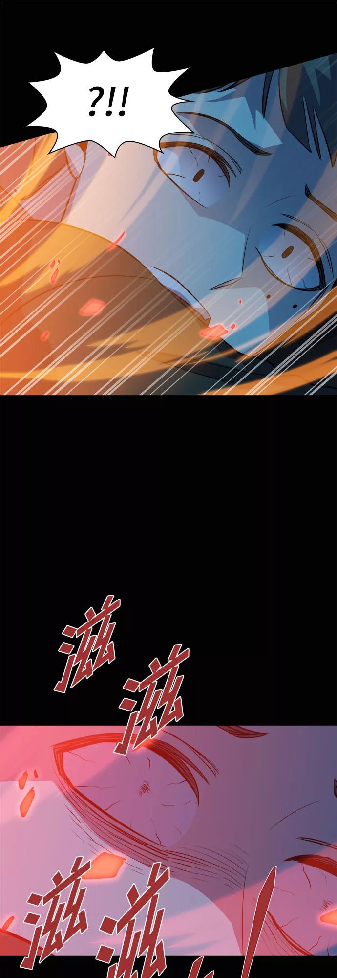 《LOCKER OPENER 全面解锁》[第68话] 打开OPENER的人_4 第59页