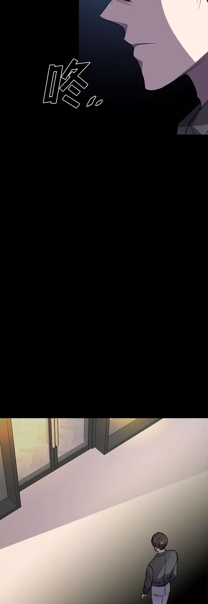 《LOCKER OPENER 全面解锁》[第68话] 打开OPENER的人_4 第15页