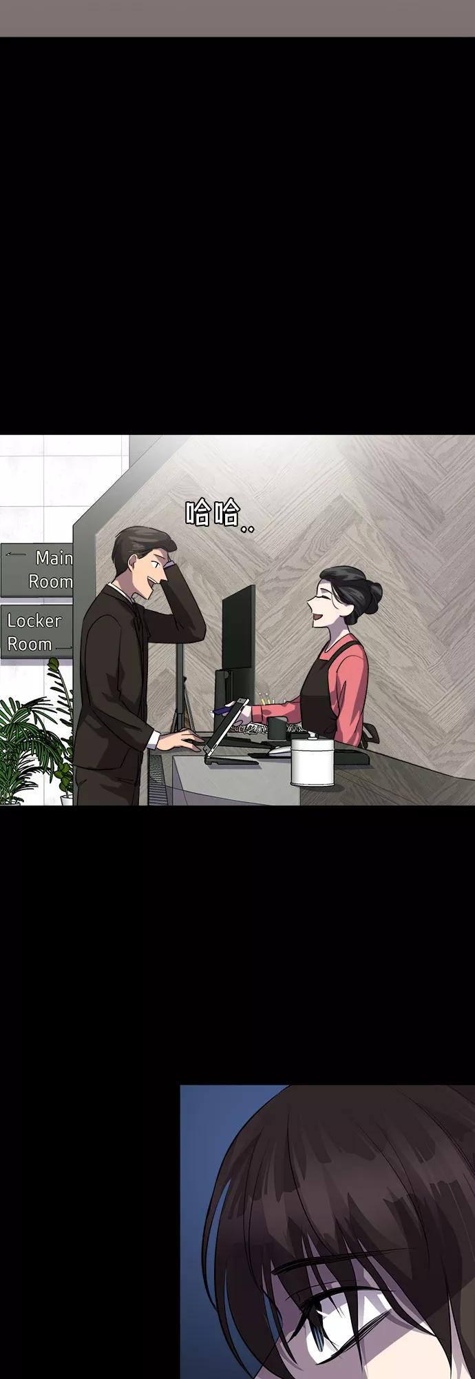 《LOCKER OPENER 全面解锁》[第68话] 打开OPENER的人_4 第14页