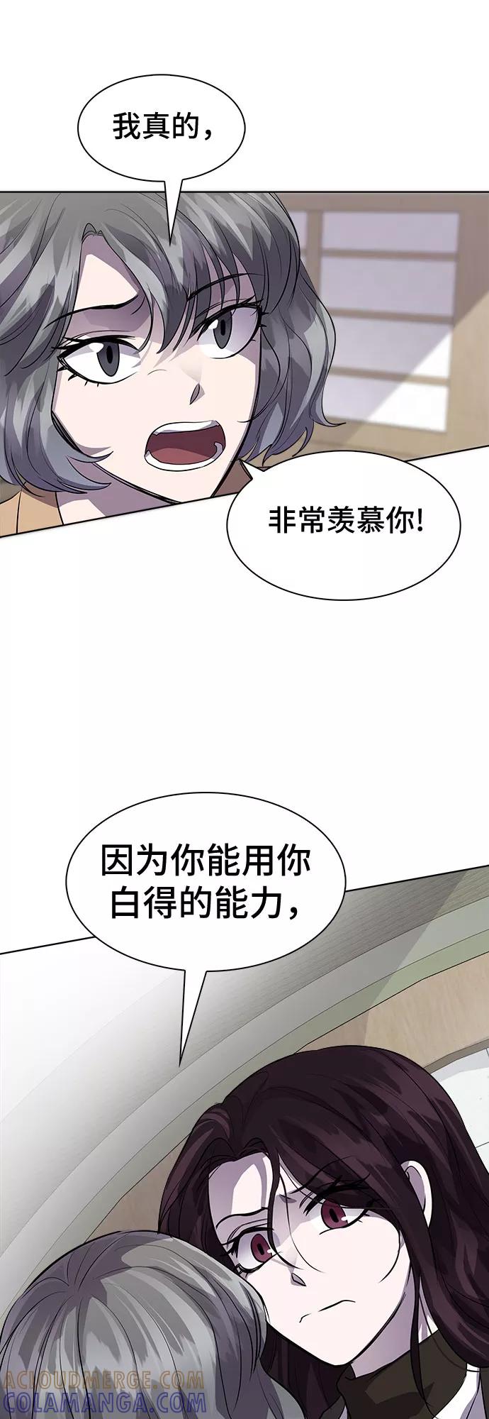 《LOCKER OPENER 全面解锁》[第69话] 打开OPENER的人_5 第52页