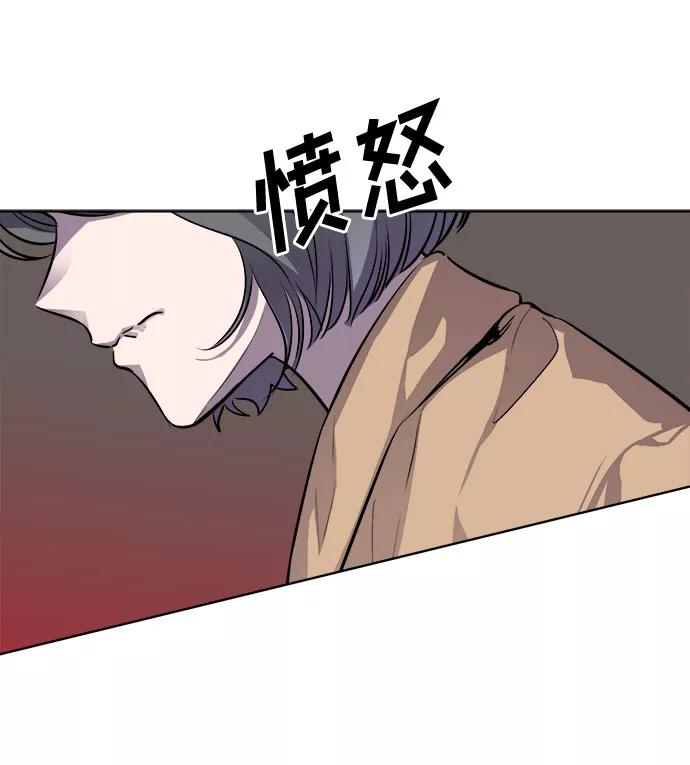 《LOCKER OPENER 全面解锁》[第69话] 打开OPENER的人_5 第48页