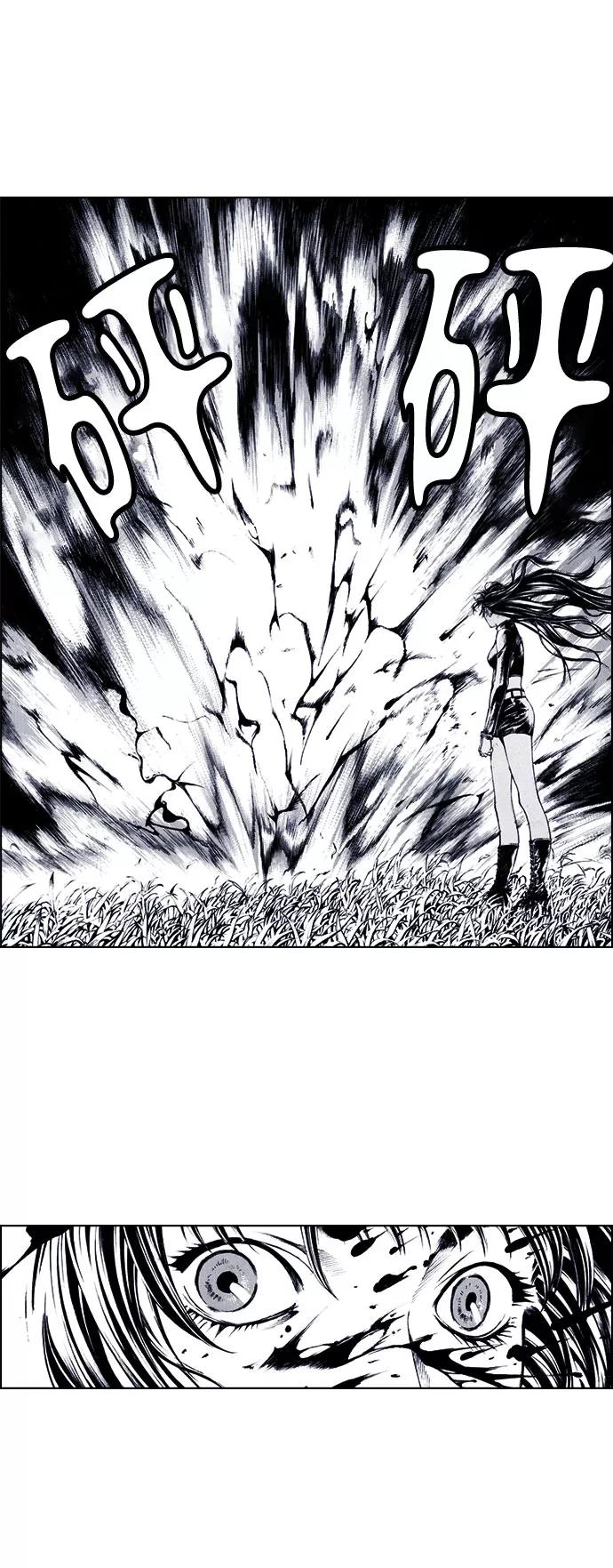 《ISLAND》第71话 第5页