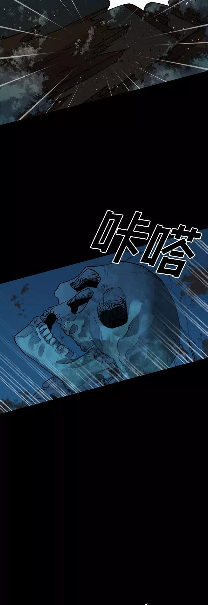 《LOCKER OPENER 全面解锁》[第69话] 打开OPENER的人_5 第20页