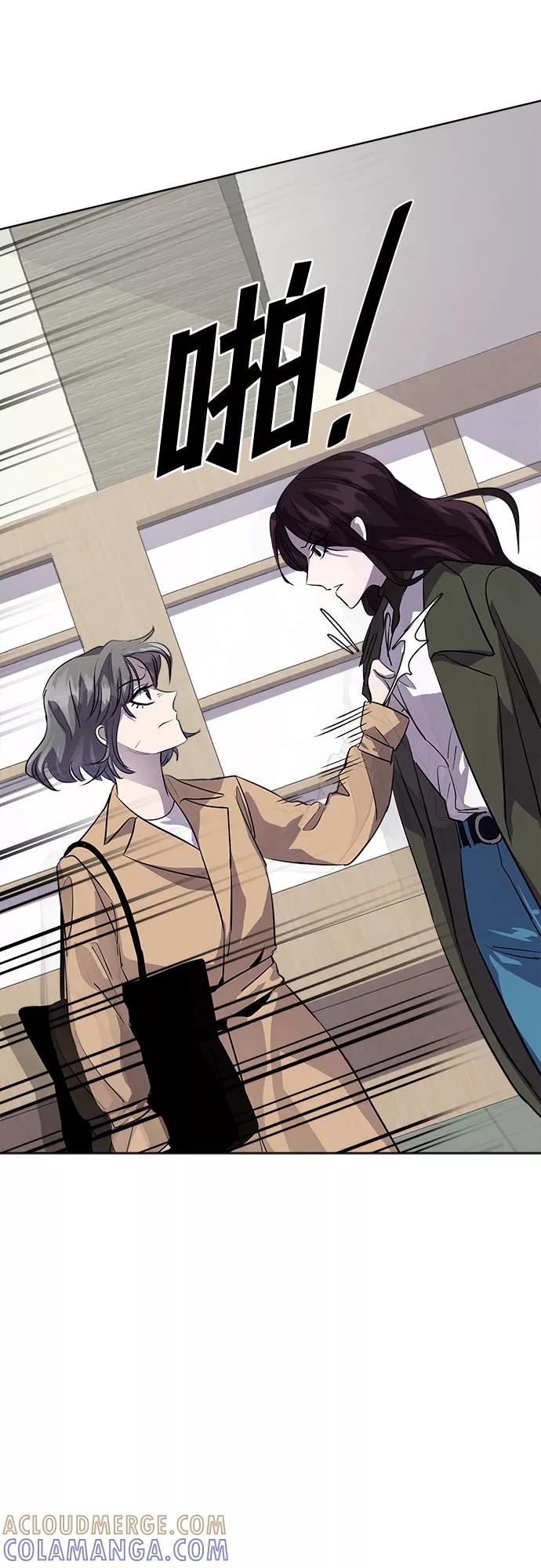《LOCKER OPENER 全面解锁》[第69话] 打开OPENER的人_5 第49页