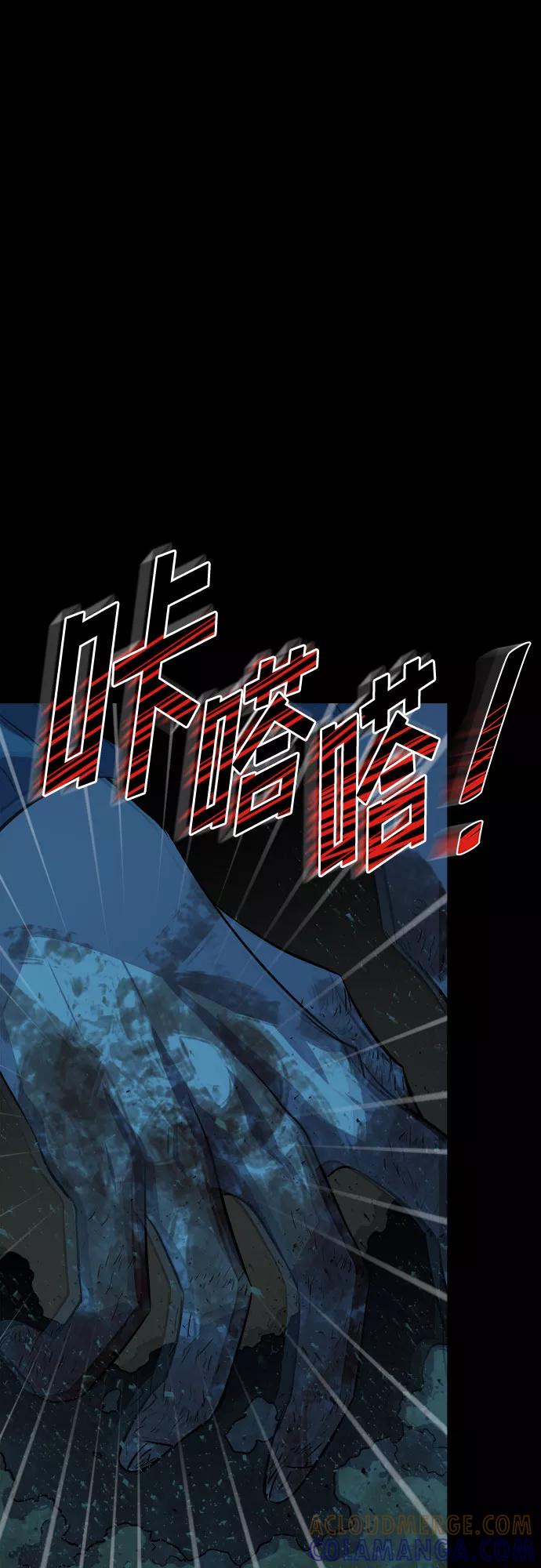 《LOCKER OPENER 全面解锁》[第69话] 打开OPENER的人_5 第13页