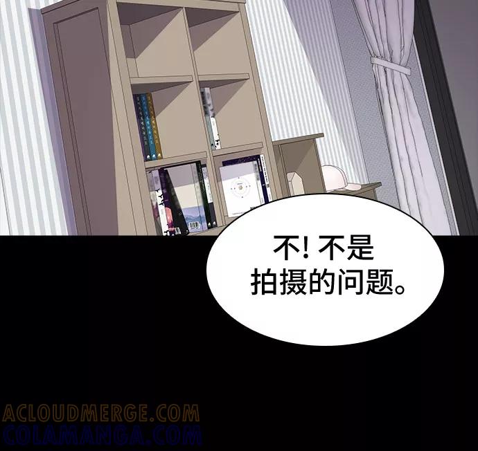 《LOCKER OPENER 全面解锁》[第70话] 打开OPENER的人_6 第13页