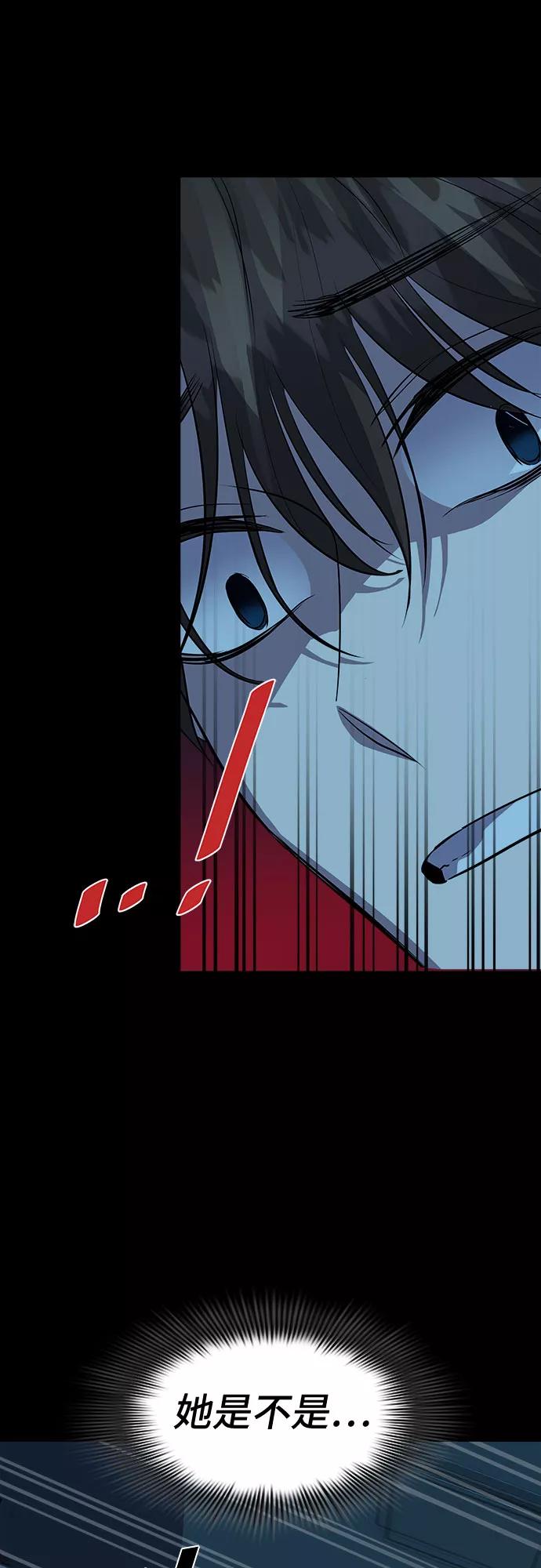 《LOCKER OPENER 全面解锁》[第70话] 打开OPENER的人_6 第24页