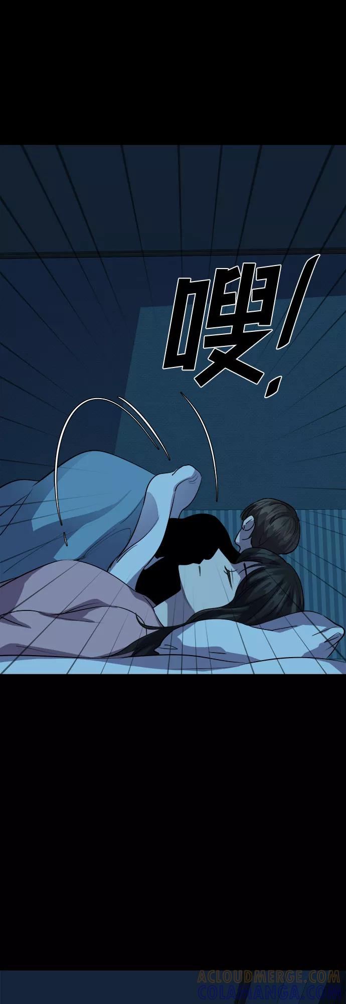 《LOCKER OPENER 全面解锁》[第70话] 打开OPENER的人_6 第28页