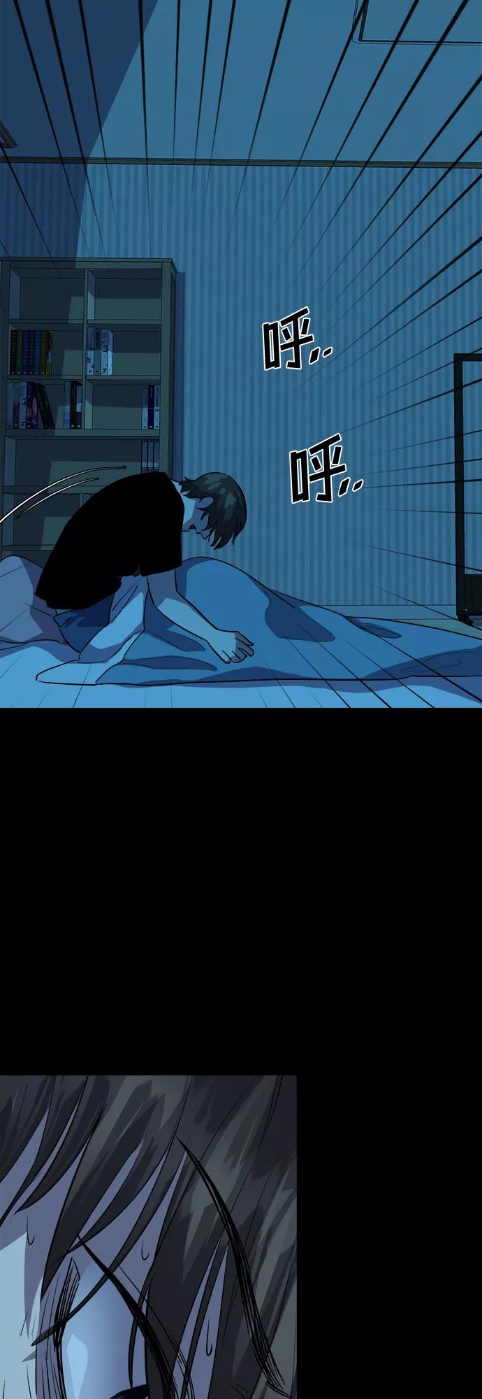 《LOCKER OPENER 全面解锁》[第70话] 打开OPENER的人_6 第17页