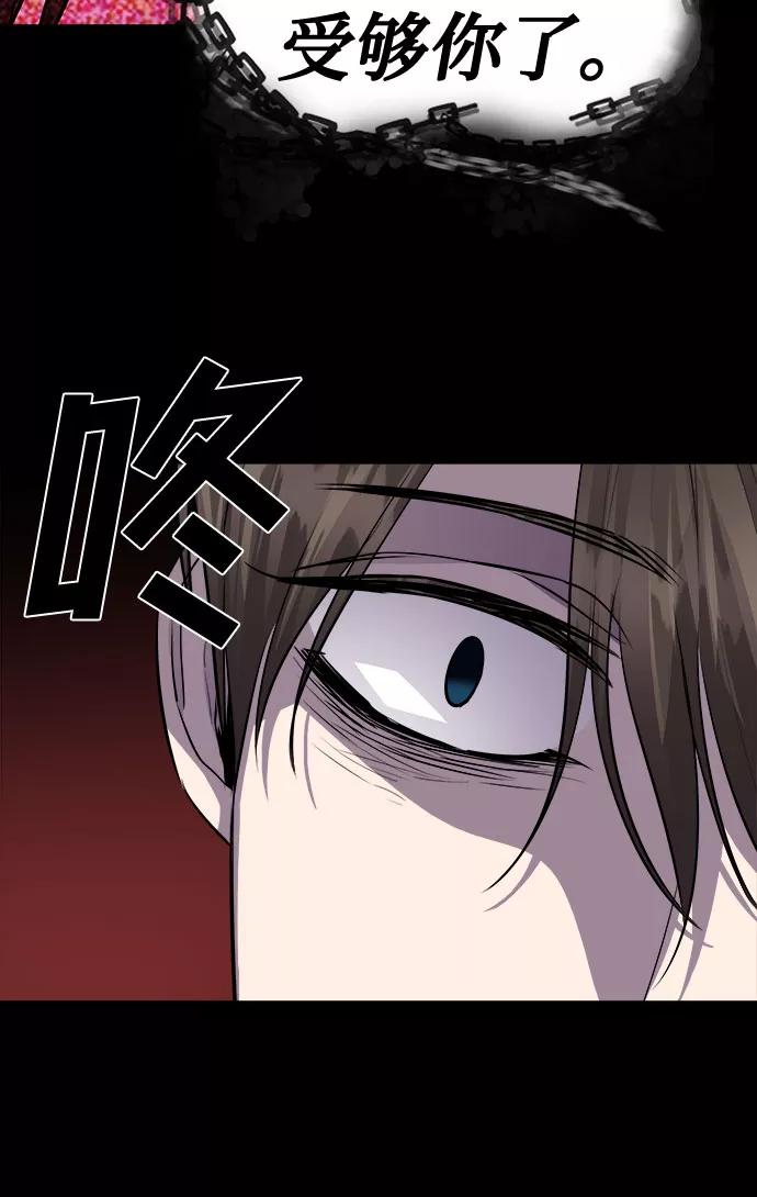 《LOCKER OPENER 全面解锁》[第70话] 打开OPENER的人_6 第9页