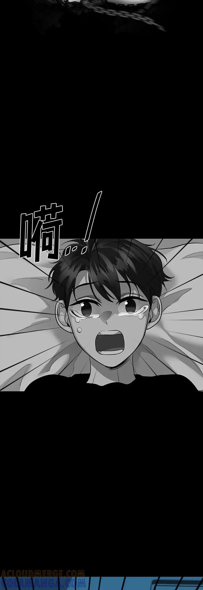 《LOCKER OPENER 全面解锁》[第70话] 打开OPENER的人_6 第16页