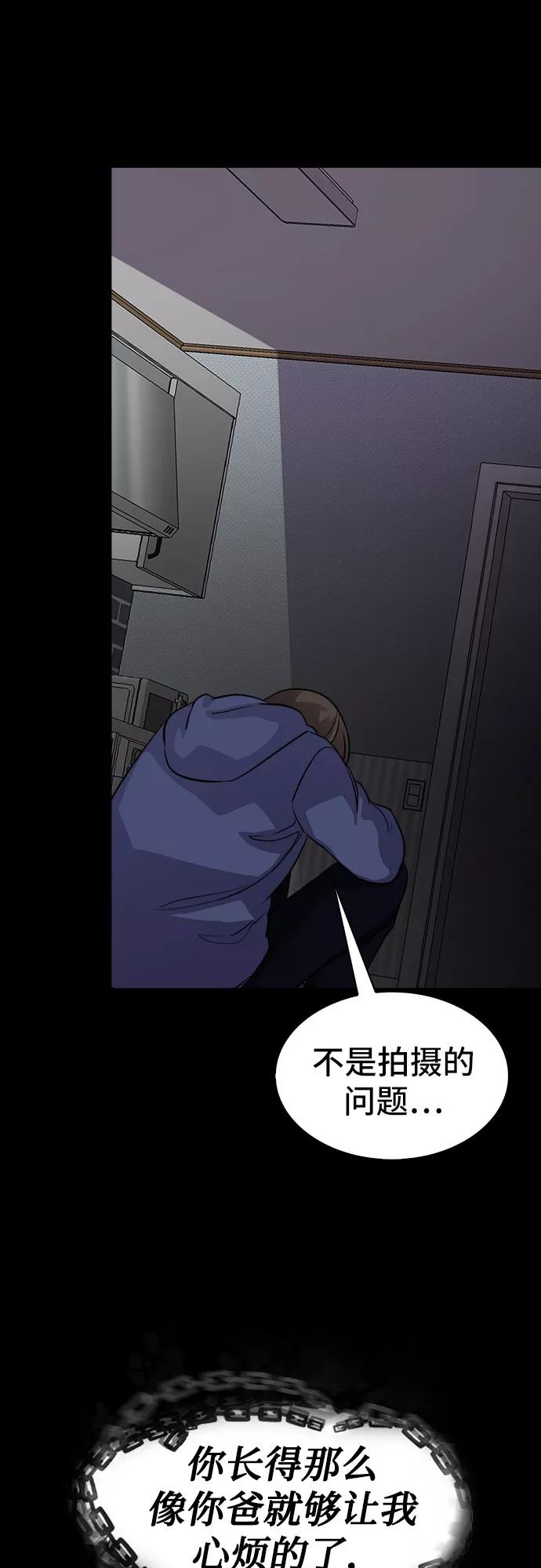《LOCKER OPENER 全面解锁》[第70话] 打开OPENER的人_6 第14页