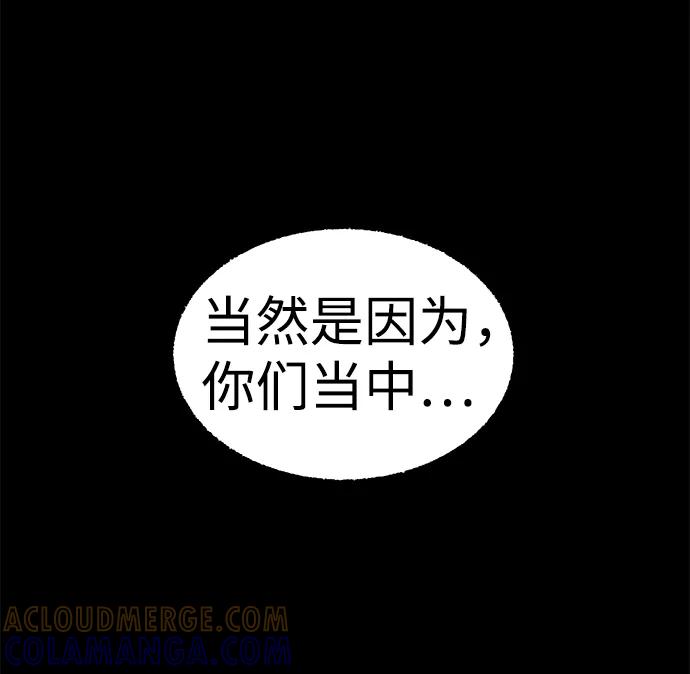 《不可目视》[第9话] 爱情禁不起测试（1） 第16页