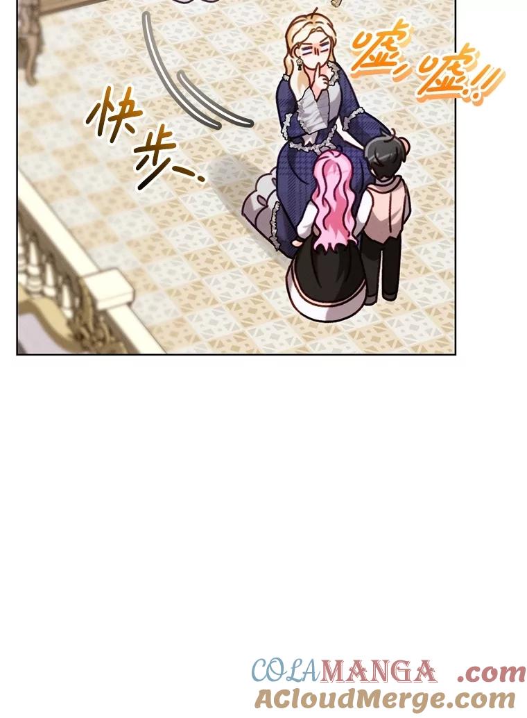 《成为被诅咒的公爵家的女主人》10.公爵回来了 第41页
