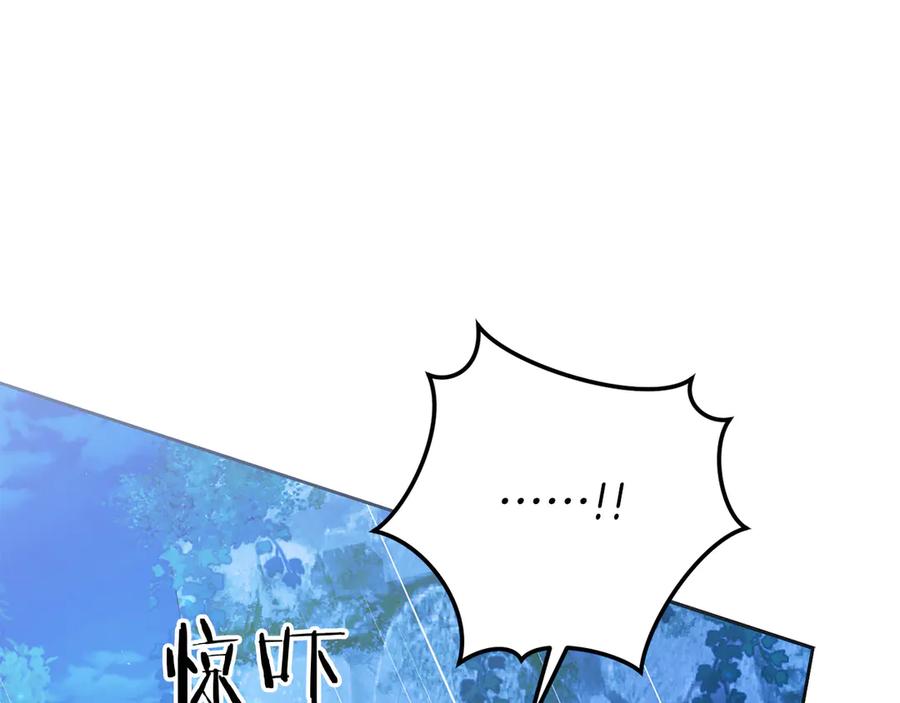 《以使者之名》第80话 是我 第118页