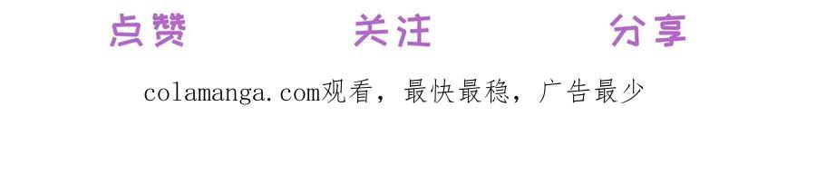 《公爵大人有隐疾》第11话 正经任务 第148页