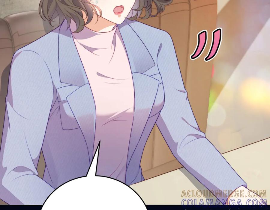 《会长的伪萌女友》第12话 尹记者的意外发现 第137页