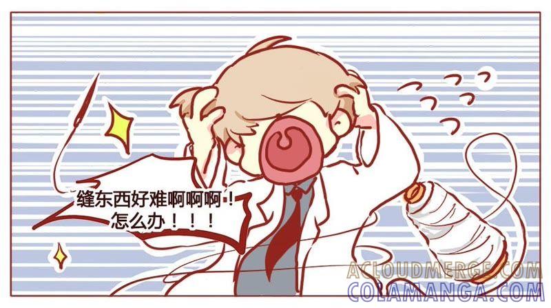 《妹妹？女儿？吸血鬼？》形象破灭只需要…… 第7页