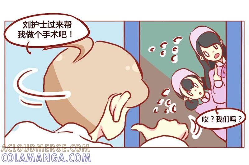 《妹妹？女儿？吸血鬼？》形象破灭只需要…… 第9页