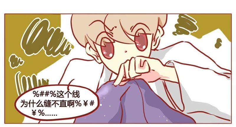 《妹妹？女儿？吸血鬼？》形象破灭只需要…… 第4页