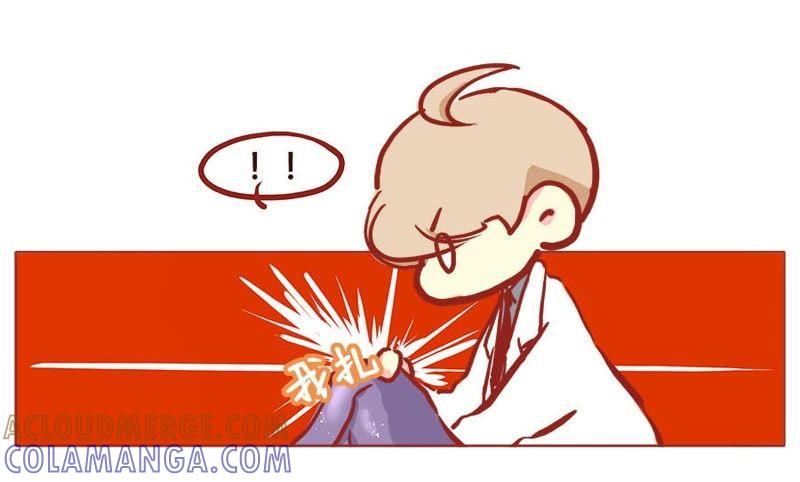 《妹妹？女儿？吸血鬼？》形象破灭只需要…… 第5页