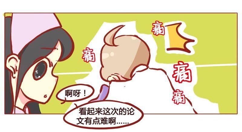 《妹妹？女儿？吸血鬼？》形象破灭只需要…… 第6页