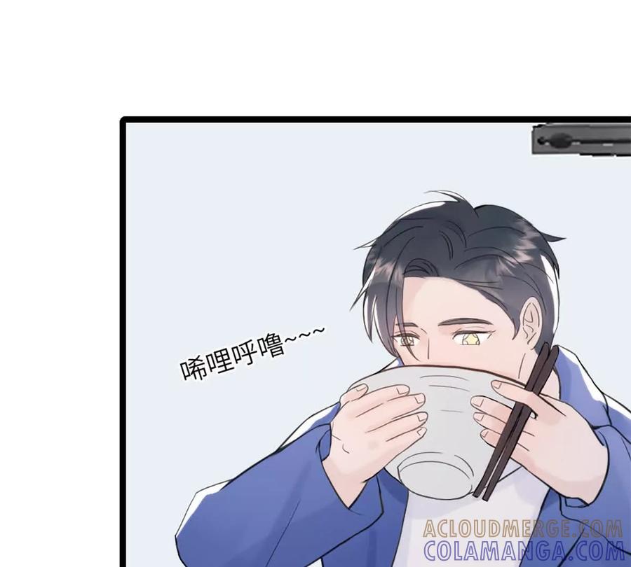 《神工》第44话 礼物 第25页