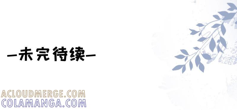 《女票芳龄30十》亲吻 第64页