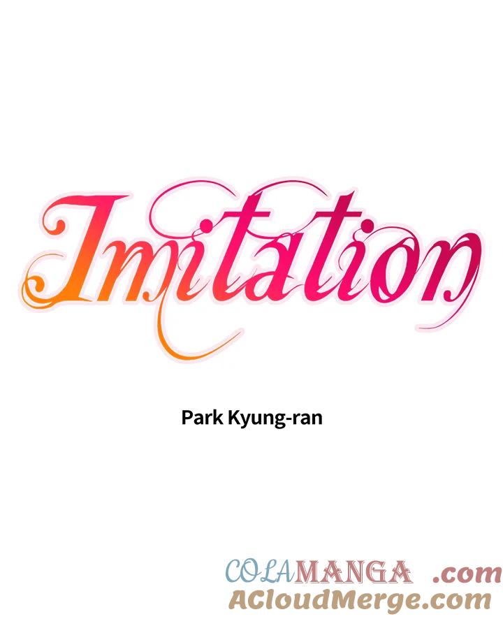 《Imitation》第1季 第1话 第4页