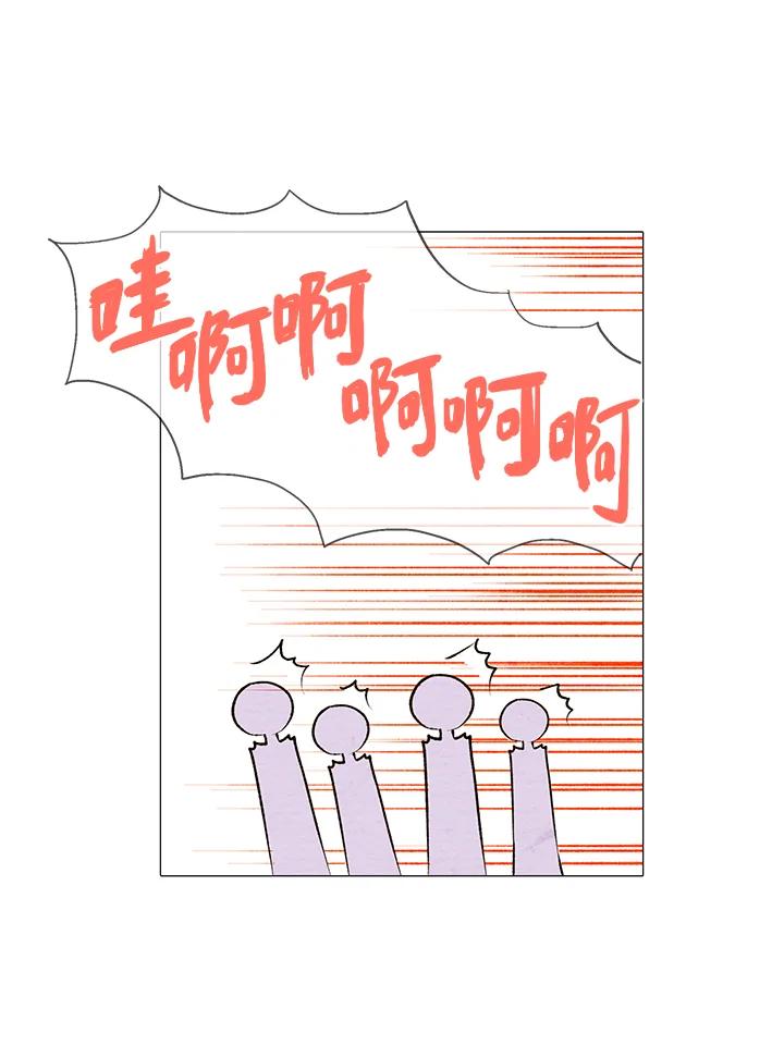 《Imitation》第1季 第1话 第30页
