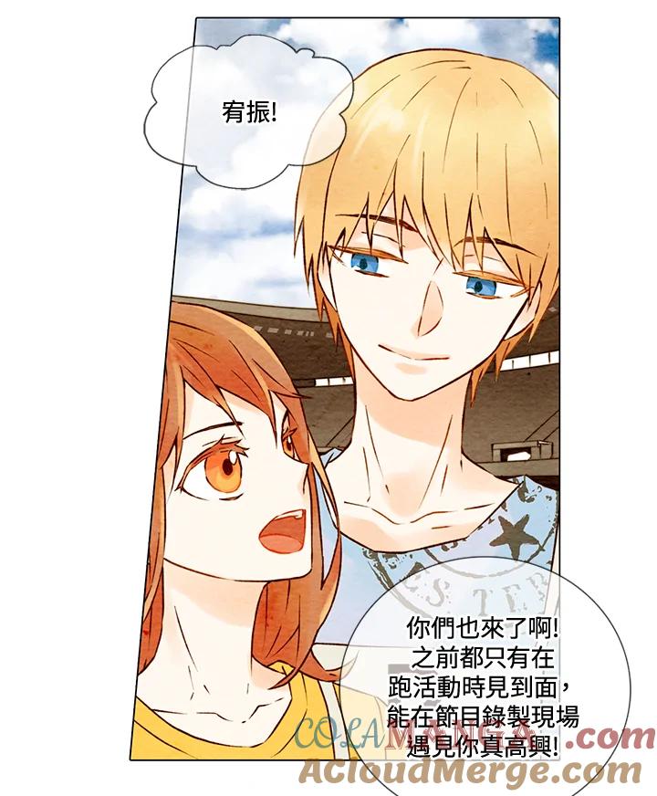 《Imitation》第1季 第1话 第10页