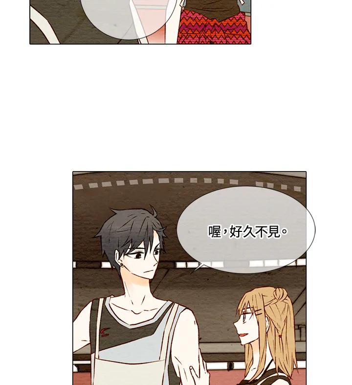《Imitation》第1季 第1话 第36页