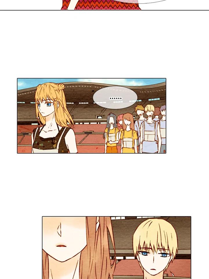 《Imitation》第1季 第1话 第26页