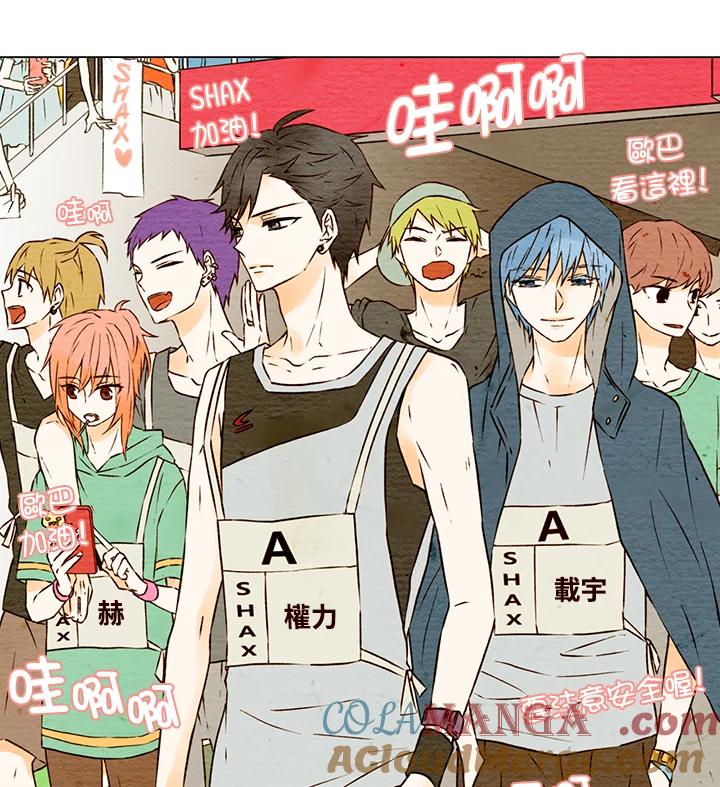 《Imitation》第1季 第1话 第31页