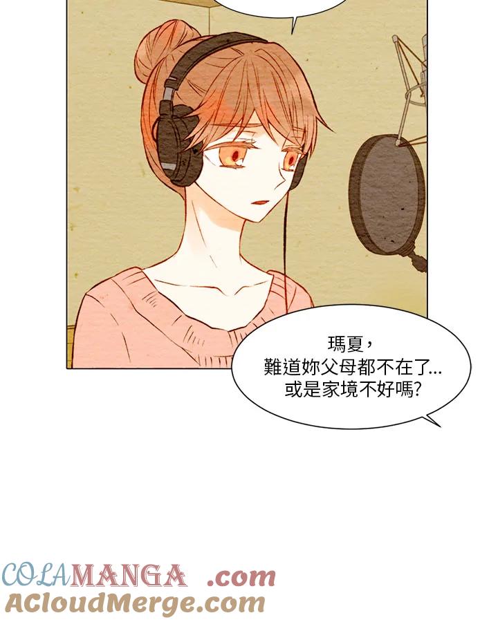 《Imitation》第1季 第10话 第22页