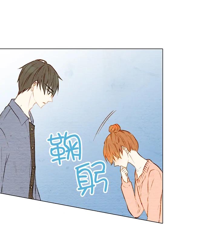《Imitation》第1季 第10话 第35页