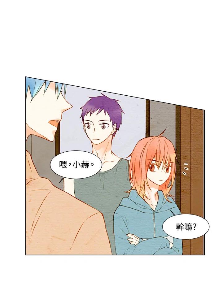 《Imitation》第1季 第11话 第42页